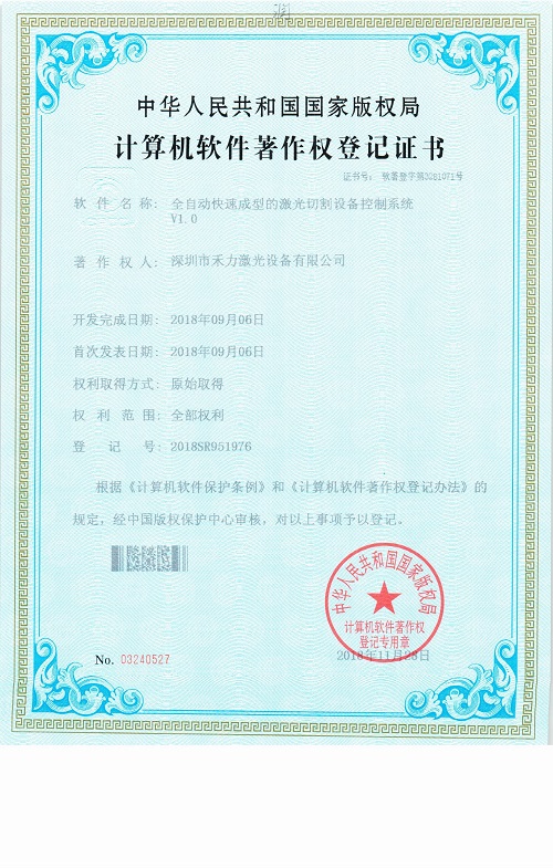 ȫ�Ԅ�(d��ng)���ٳ��ͼ����и����ϵ�y(t��ng)