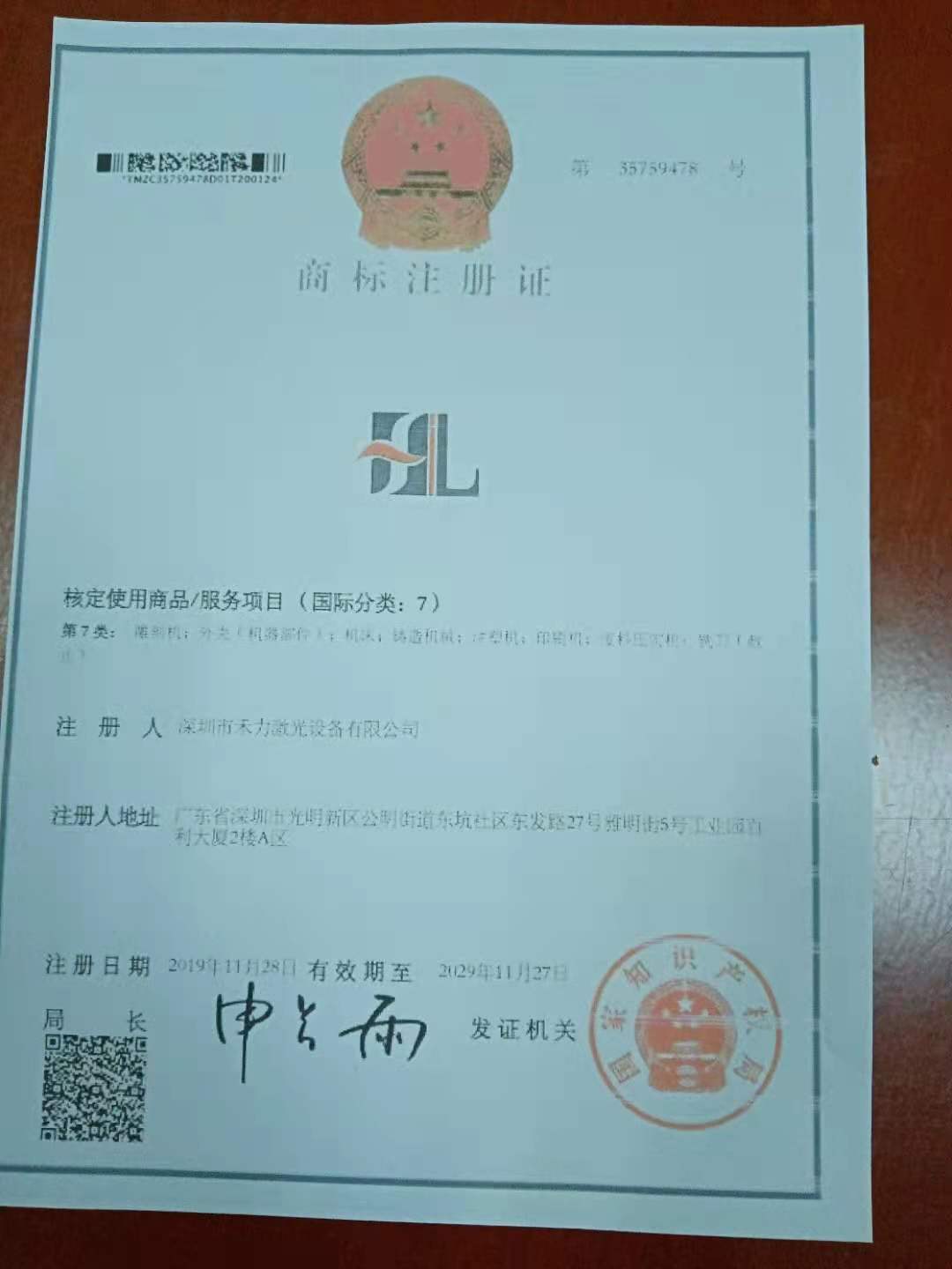 HL�̘�(bi��o)