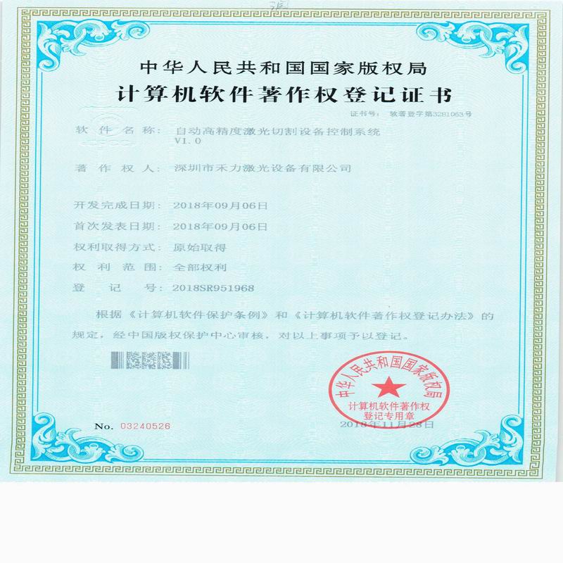 �����C��(sh��)7